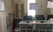 Yenikent Aile Sağlığı Merkezi