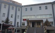 Büyükdere Aile Sağlığı Merkezi