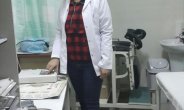Birlik Aile Sağlığı Merkezi