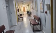 Ihlamurkent Aile Sağlığı Merkezi