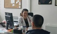Birlik Aile Sağlığı Merkezi