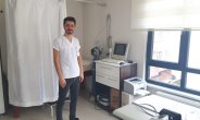 Yıldıztepe Aile Sağlığı Merkezi