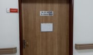 Çifteler Aile Sağlığı Merkezi