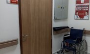 Çifteler Aile Sağlığı Merkezi