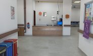 Çifteler Aile Sağlığı Merkezi