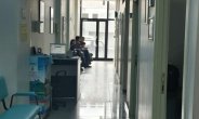 Birlik Aile Sağlığı Merkezi