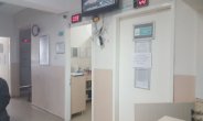 Şahintepesi Aile Sağlığı Merkezi