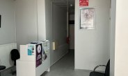 Işıklar Aile Sağlığı Merkezi