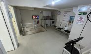 Vişnelik Aile Sağlığı Merkezi