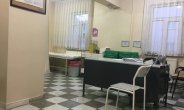 Büyükdere Aile Sağlığı Merkezi