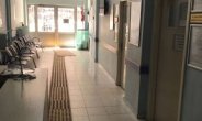 Odunpazarı Aile Sağlığı Merkezi