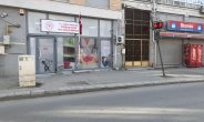 İyiler Aile Sağlığı Merkezi