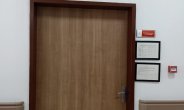 Çifteler Aile Sağlığı Merkezi