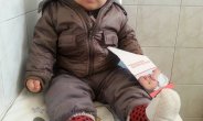 Sazova Aile Sağlığı Merkezi