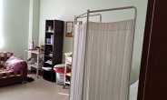 Beylikova Aile Sağlığı Merkezi