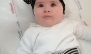 Sazova Aile Sağlığı Merkezi