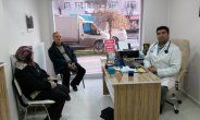 Vişnelik Aile Sağlığı Merkezi