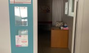 Yeni Aile Sağlığı Merkezi