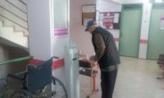 Batıkent Aile Sağlığı Merkezi