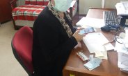 Beylikova Aile Sağlığı Merkezi